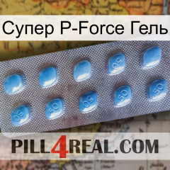 Супер P-Force Гель viagra3